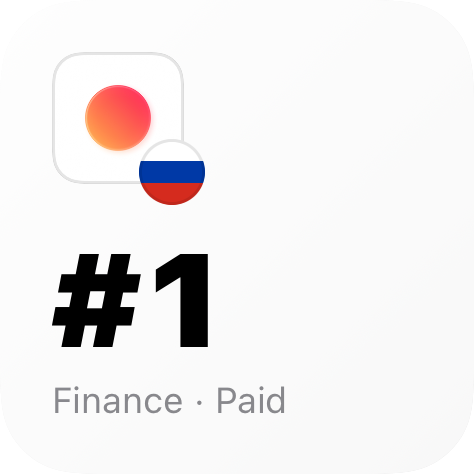 Ortus widget - an app's position in a chart
